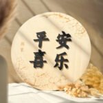 thumbnail-Oriental Blossom Home Sign (Round)-1