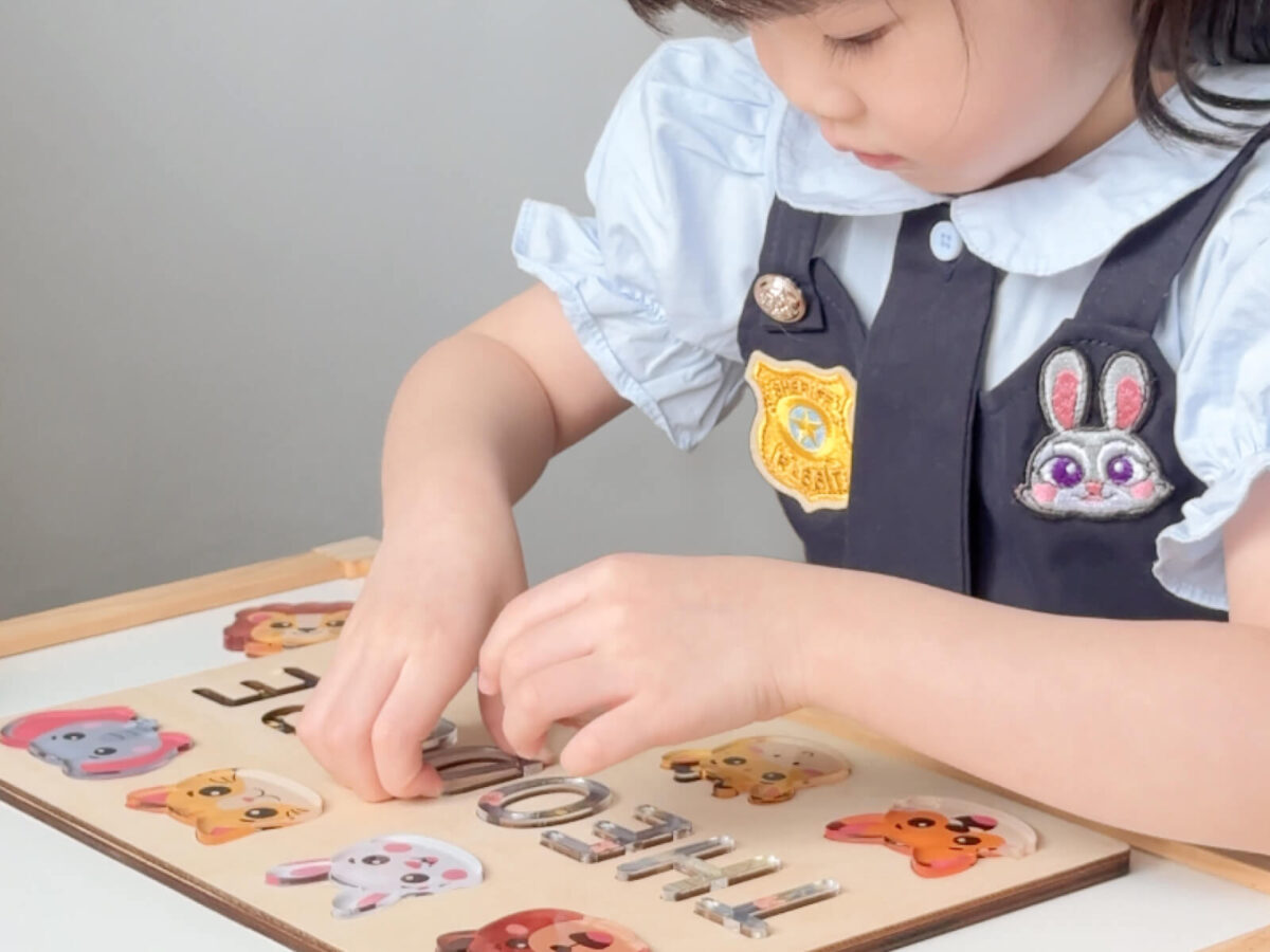 thumbnail-wooden-name-puzzle-w-icons-8