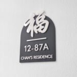 img-blissbies-unit-sign-HAVEN-style1-1