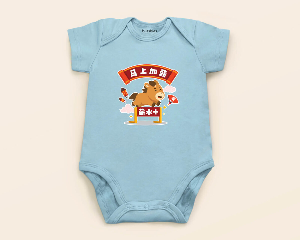 blissbies-romper-blue-design-cny-2026-style2-1