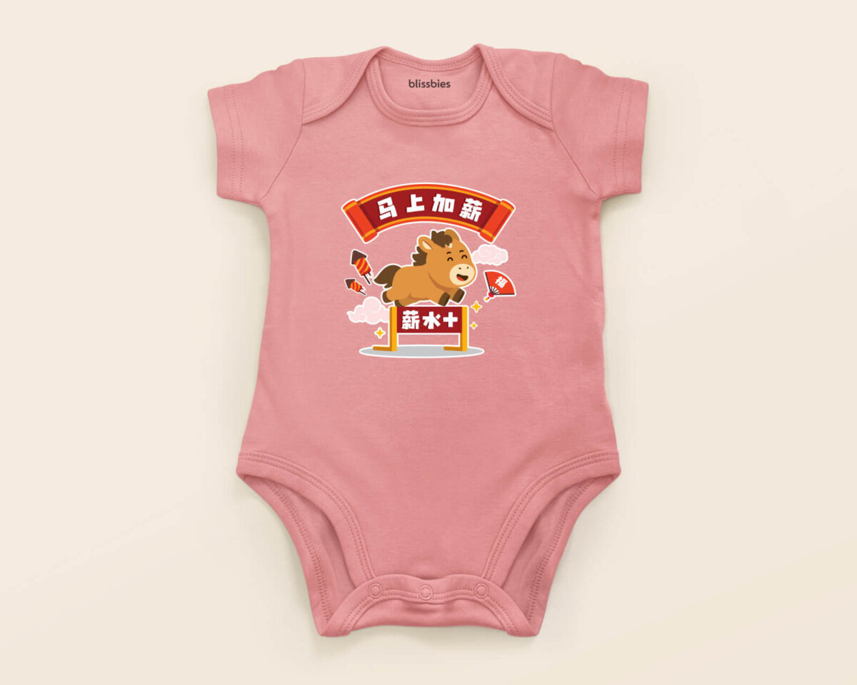 blissbies-romper-pink-design-cny-2026-style2-1
